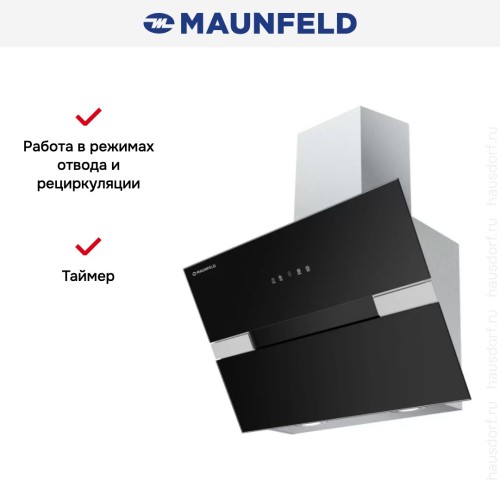 Вытяжка Maunfeld MERSEY 60 Inox Glass Black