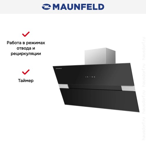 Вытяжка Maunfeld MERSEY 90 Inox Glass Black