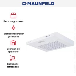 Вытяжка Maunfeld MF 60 белый