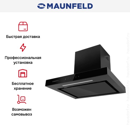 Вытяжка Maunfeld Modern 60 черный