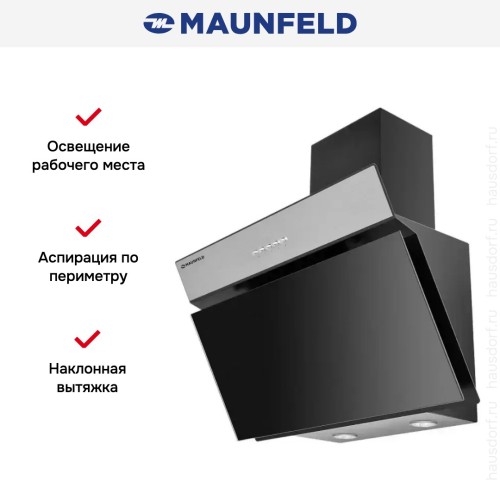 Вытяжка Maunfeld MZR 50 Black
