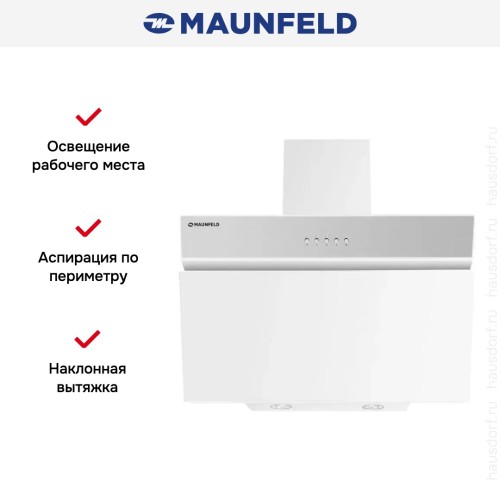 Вытяжка Maunfeld MZR 50 White