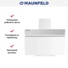 Вытяжка Maunfeld MZR 60 White