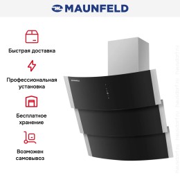 Вытяжка Maunfeld ORION 60 Glass Black