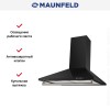 Вытяжка Maunfeld RETRO 60A Black