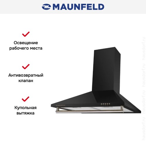 Вытяжка Maunfeld RETRO 60A Black