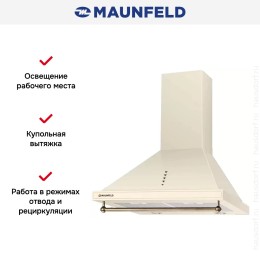 Вытяжка Maunfeld RETRO (C) 60 BEIGE