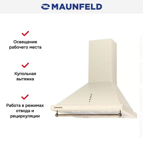 Вытяжка Maunfeld RETRO (C) 60 BEIGE