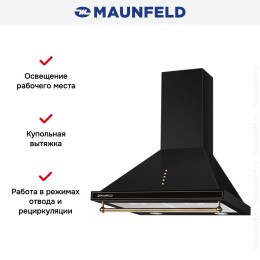 Вытяжка Maunfeld RETRO (C) 60 BLACK