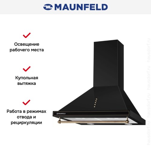Вытяжка Maunfeld RETRO (C) 60 BLACK
