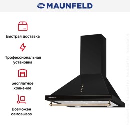 Вытяжка Maunfeld RETRO (C) 60 BLACK