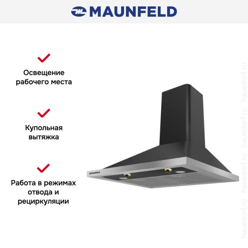 Вытяжка Maunfeld RETRO FRAME 60 BLACK