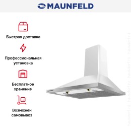 Вытяжка Maunfeld RETRO FRAME 60 WHITE