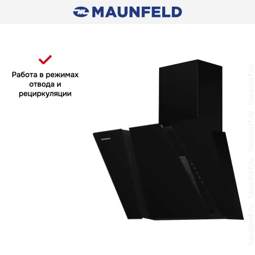 Вытяжка Maunfeld SEVERN 50 BLACK