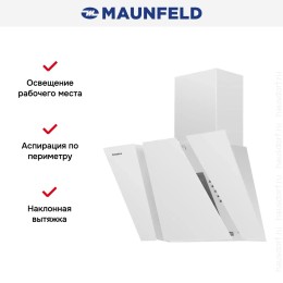 Вытяжка Maunfeld SEVERN 50 WHITE