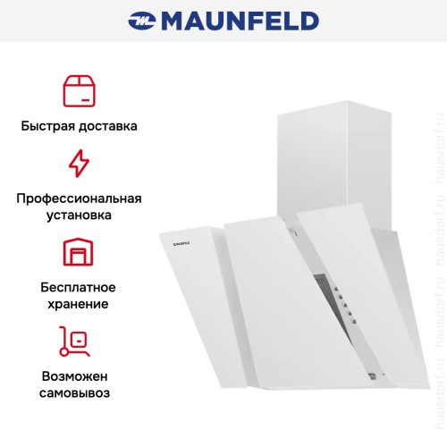 Вытяжка Maunfeld SEVERN 60 WHITE