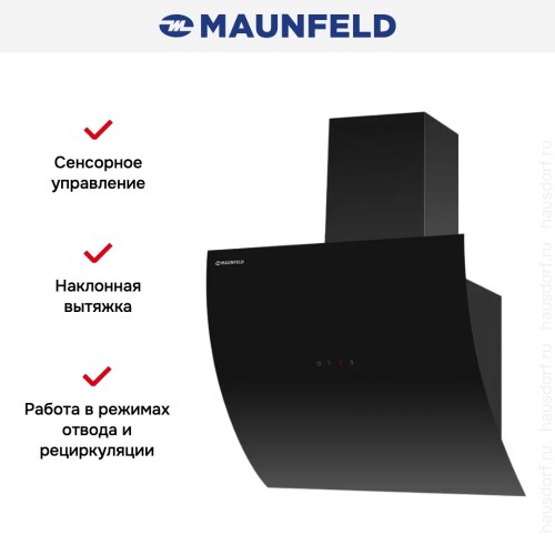 Вытяжка Maunfeld SKY STAR 60 BLACK