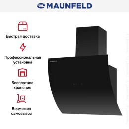 Вытяжка Maunfeld SKY STAR 60 BLACK