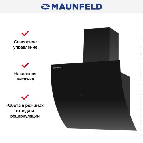 Вытяжка Maunfeld SKY STAR AUTO 60 Black