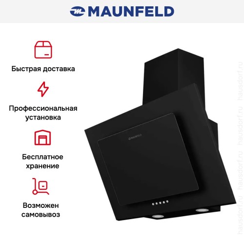 Вытяжка Maunfeld Tower 50 черный