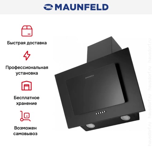 Вытяжка Maunfeld TOWER 60 черный