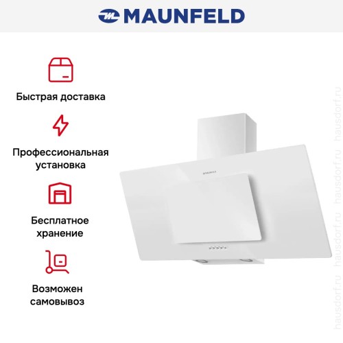 Вытяжка Maunfeld Tower 90 белый