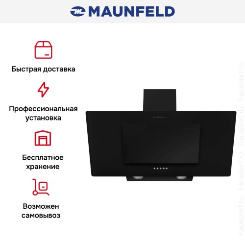 Вытяжка Maunfeld Tower 90 чёрный