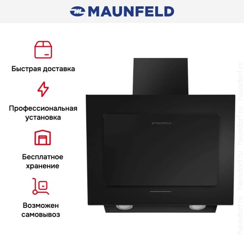 Вытяжка Maunfeld Tower A 50 черный