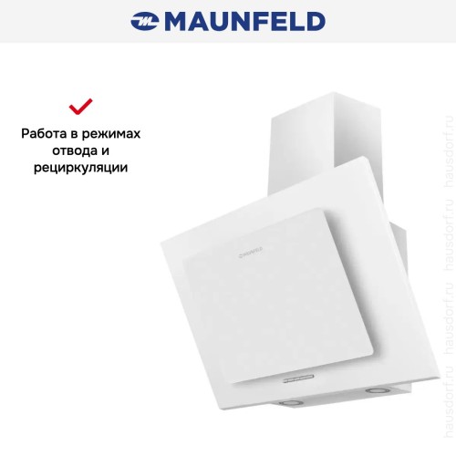 Вытяжка Maunfeld Tower A 60 белый