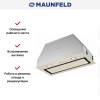 Встраиваемая вытяжка MAUNFELD TRAPEZE 602IG бежевый