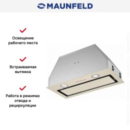 Встраиваемая вытяжка MAUNFELD TRAPEZE 602IG бежевый