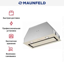 Встраиваемая вытяжка MAUNFELD TRAPEZE 602IG бежевый
