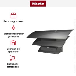 Кухонная вытяжка Miele DA7198WGRGR