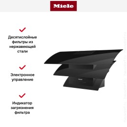 Кухонная вытяжка Miele DA7198WOBSW