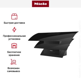 Кухонная вытяжка Miele DA7198WOBSW