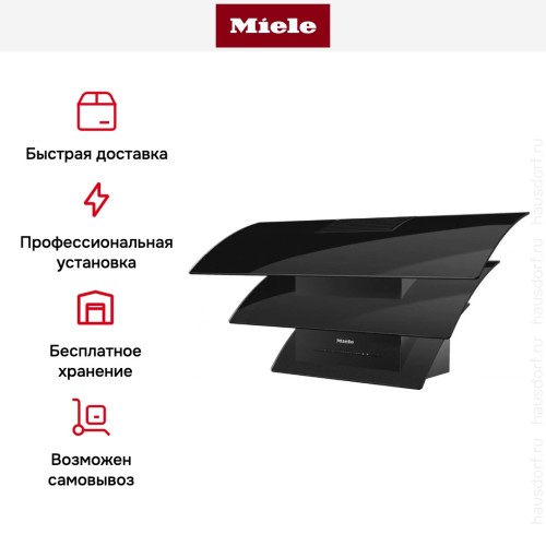 Кухонная вытяжка Miele DA7198WOBSW