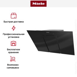 Кухонная вытяжка Miele DA 6498 W OBSW