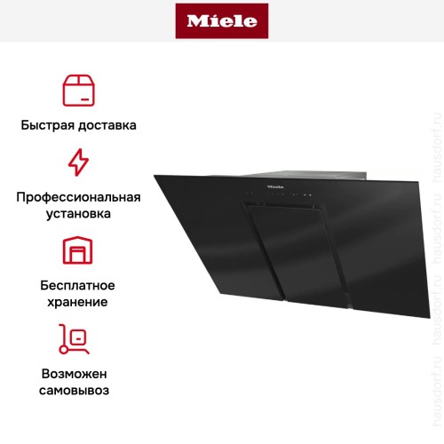 Кухонная вытяжка Miele DA 6498 W OBSW