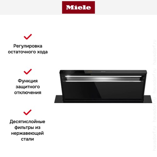 Встраиваемая в столешницу вытяжка Miele DAD 4841 Levantar