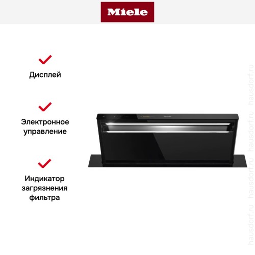 Встраиваемая в столешницу вытяжка Miele DAD 4841 Levantar