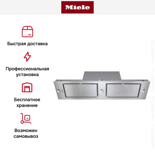 Встраиваемая вытяжка Miele DA 2628 CLST