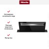 Встраиваемая вытяжка Miele DAD 4840 Black Levantar