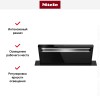Встраиваемая вытяжка Miele DAD 4840 Black Levantar