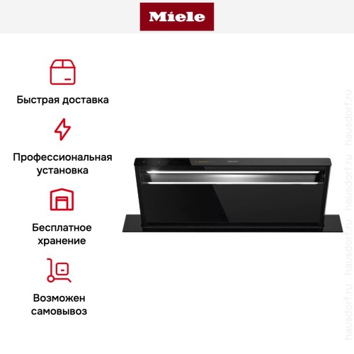 Встраиваемая вытяжка Miele DAD 4840 Black Levantar