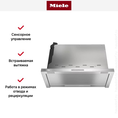 Встраиваемая вытяжка Miele DAS 2620