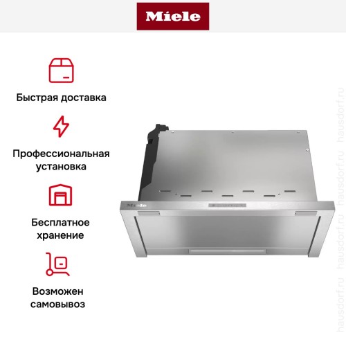 Встраиваемая вытяжка Miele DAS 2620
