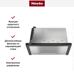 Встраиваемая вытяжка Miele DAS 2620 матовый черный