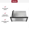 Встраиваемая вытяжка Miele DAS 2620 матовый черный