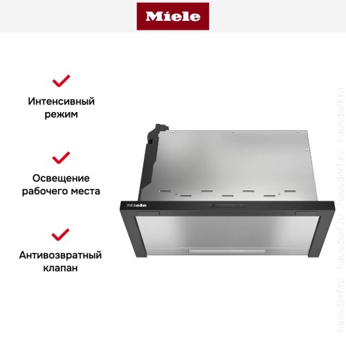 Встраиваемая вытяжка Miele DAS 2620 матовый черный