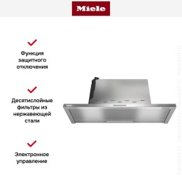 Встраиваемая вытяжка Miele DAS 2920